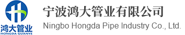 www.nb-hongda.cn