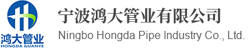 nb-hongda.cn